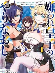原耽漫画《镜面回声》封面